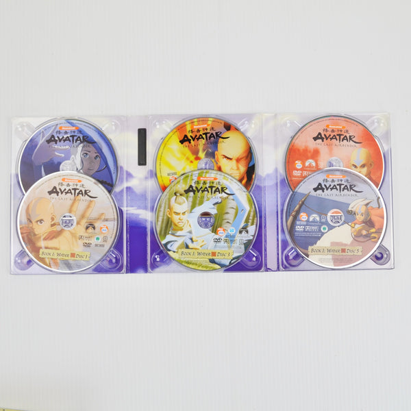 Avatar The Last Airbender: The Complete Book Collection 1-3 - MINT DISCS