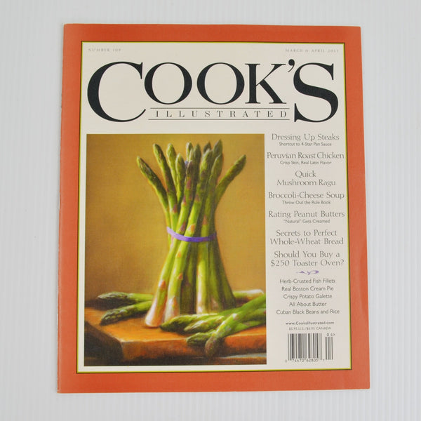 Lot Of 5 2011 Cook's Illustrated Magazines Excellent Condition