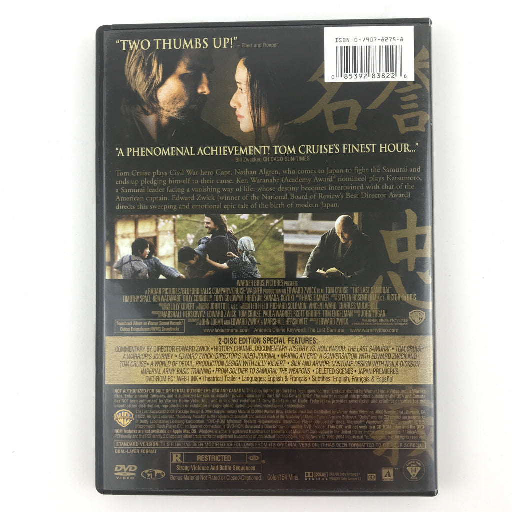 The Last Samurai (DVD, Fullscreen) Tom Cruise – Rusty Gold Resale